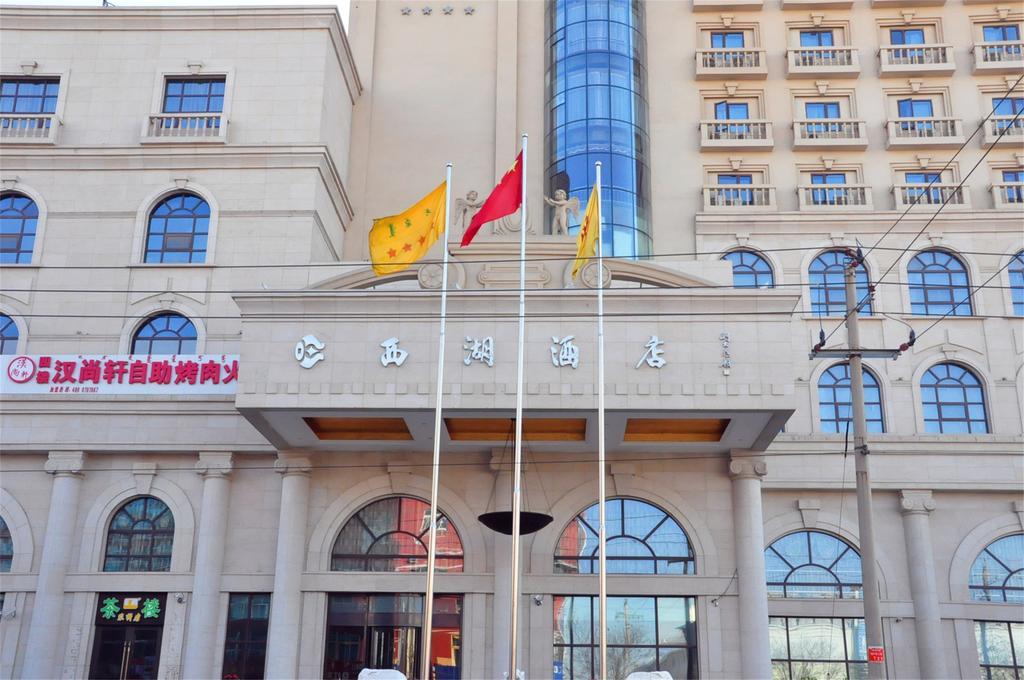 Baotou West Lake Hotel Esterno foto