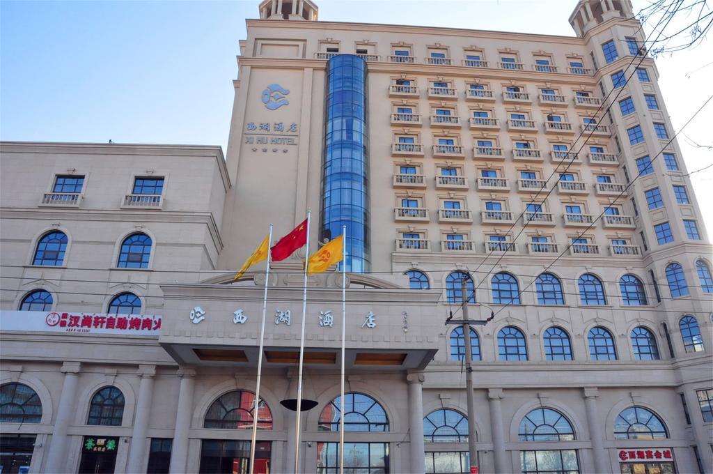 Baotou West Lake Hotel Esterno foto
